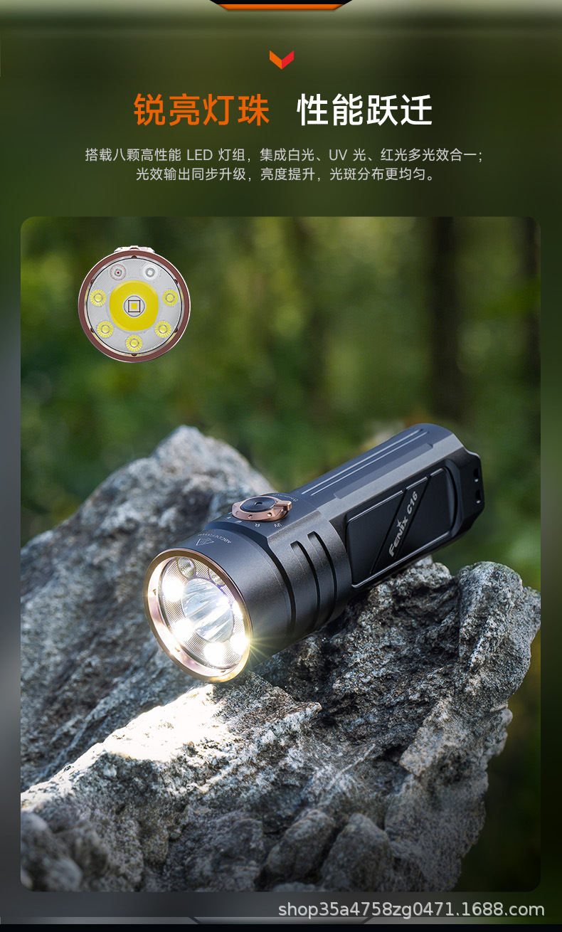 Fenix C16: A powerful, ultra-bright outdoor flashlight with 6000 lumens, long-range beam, fast charging, and multiple functions