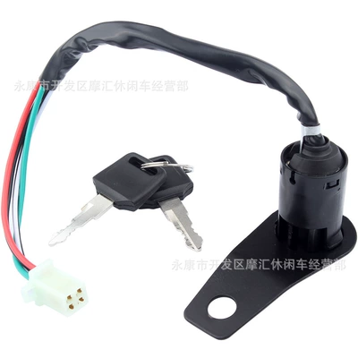 Off-Road Motorcycle Atv Four-Wheel Beach Vehicle 50-150Cc Start Ignition Switch Electric Door Lock Key with Bracket (Motorcycle General Parts)