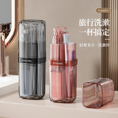 HAYAN Haiying Travel Wash Cup Portable Wash Set 8-piece Travel Mouth Cup Toiletries Storage Cup