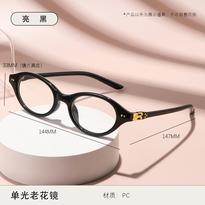 Gafas de lectura a la moda, montura pequeña, estilo retro transfronterizo para mujer, montura de gafas ultraligera estilo nerd, gafas de lectura de alta gama