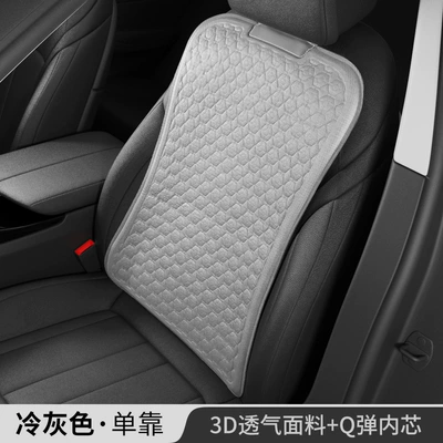 Universal Truck Summer Seat Cushion Ventilated | Four Seasons Pad - gray-gel-backrest-warp-point-style-11