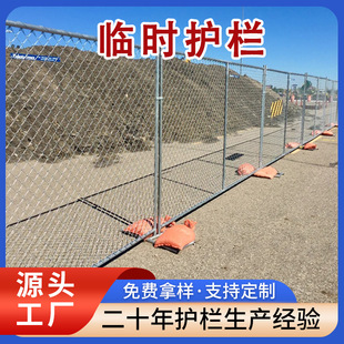 �����R�r�o��temporary fence panel�W�������W�R�r�řڸ��x����