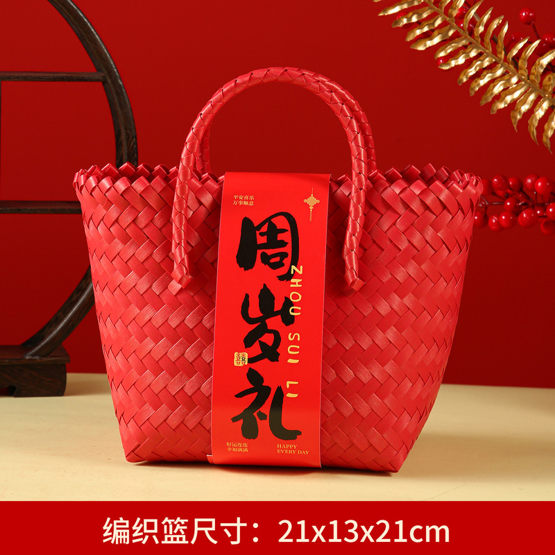 宝宝宴伴手礼空盒中古风编织篮十岁儿童生日伴手礼满月周岁手提篮|undefined