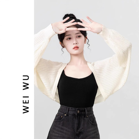 杏色镂空长袖针织开衫女夏2025新款防晒罩衫吊带外搭短款坎肩上衣