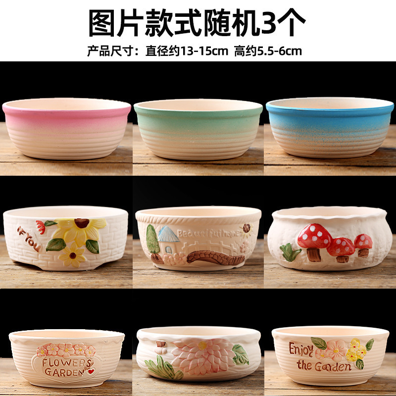多肉植物の植木鉢卸売セラミック植物粗い陶器レトロ無地焼成紫砂クリエイティブ大小直径シンプルなクロスボーダー|undefined