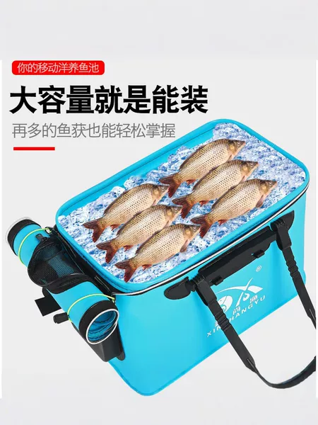 Thickened EVA live fish bucket, fishing bucket, foldable portable fish box, fish container, fishing gear supplies, free shipping