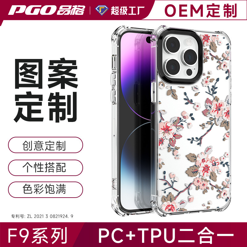 Suitable for iPhone14 Pro to map custom Apple 14 mobile phone case printing pattern PC + TPU anti-fall protective cover