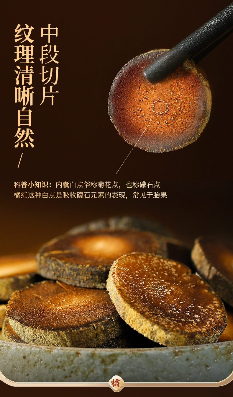 Dried Exocarpium Citri Grandis Slices Hua Ju Hong 45g Round Jar Traditional Herbal Tea key features