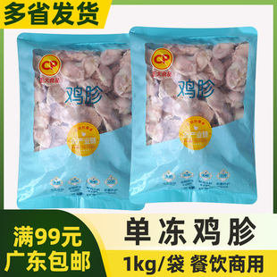 ����΃��u��[1kg2��]�u���u�I���r�����]С���F��ʳ��������Ʒ