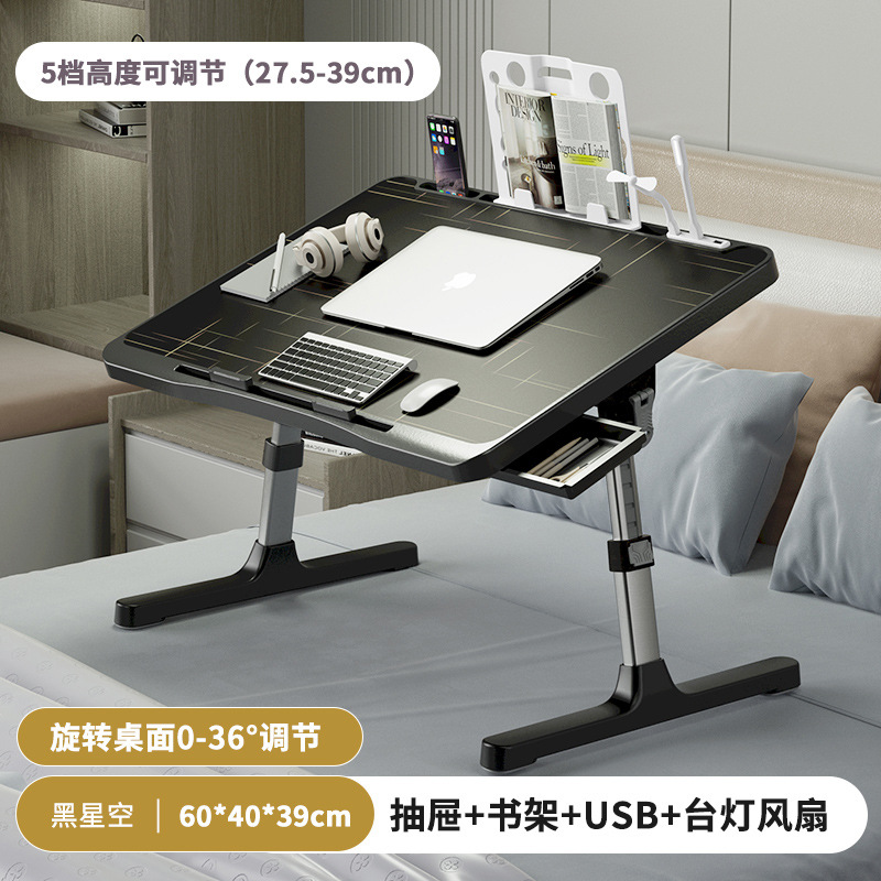 별이 빛나는 하늘 블랙 플래그십 모델 + 카드 슬롯 + 리테이너 + 서랍 + 책장 + USB (소형 램프 + 팬 포함)