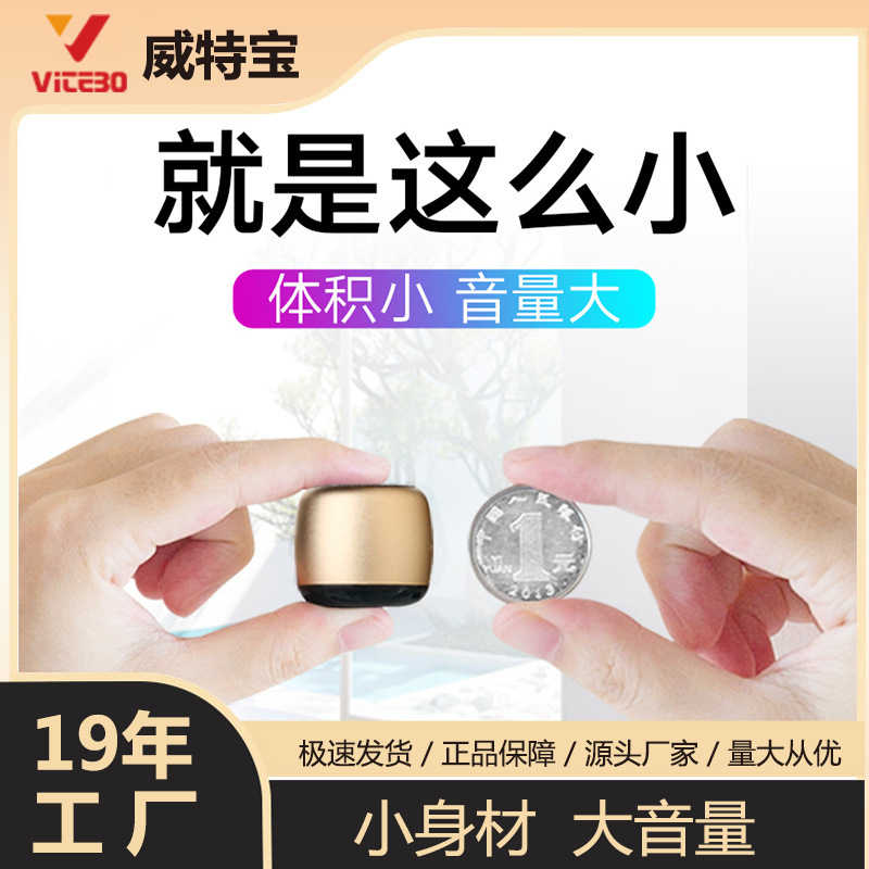国境を越えた起爆金m1無線ミニbluetoothスピーカー金属小鋼砲屋外ポータブル小型音響卸売り|undefined