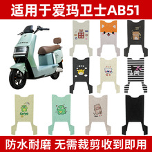 �m�Ð۬��lʿAB51늄�܇�_�|�ƿ�_̤�|̤���ˮ�b�����_�Ȍ���