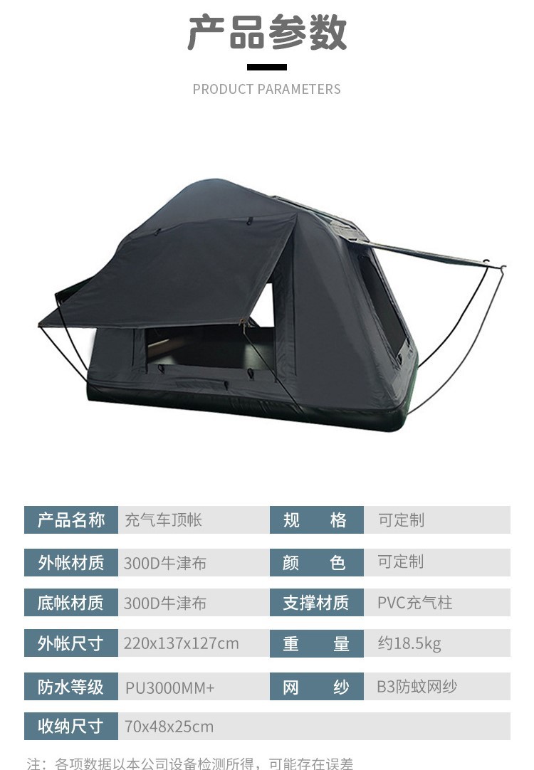 Camping Tent Factory Direct Supply, Inflatable, Fully Automatic, Sunproof, Rainproof, Foldable, Outdoor Camping, Car-Mounted, Portable