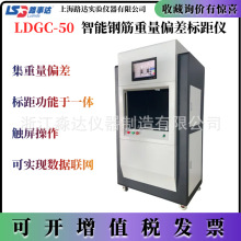 Ϻ·_LDGC-50䓽ƫ˾x 䓽Qƫ͘˾