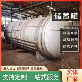 反应釜;储罐;换热器