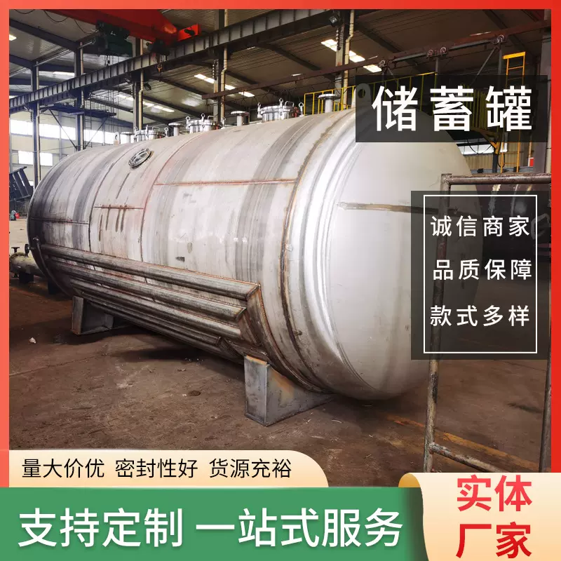 加工定制大型不锈钢胶管硫化罐设备直接加热硫化罐复合材料热压罐