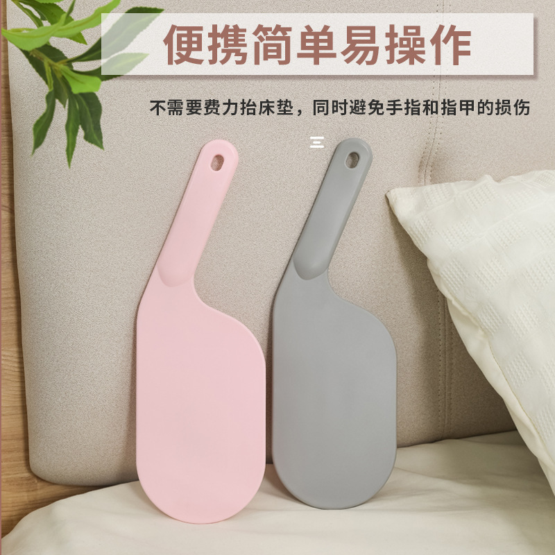 Bed Sheet Mattress Organizer Elevating Machine Bed Fixing Insertion Household Labor-saving Bed-laying Gap Plug Bed-laying Artifact