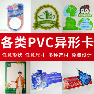 ����pvc���ο�Ƭӡˢ���T����չ�C���ۏ������e�^Ո���_����