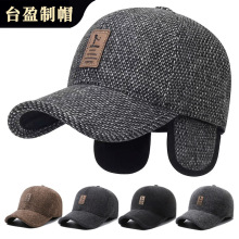护耳毛呢棒球帽秋冬季防风防寒鸭舌帽加厚保暖户外中老年爸爸帽子