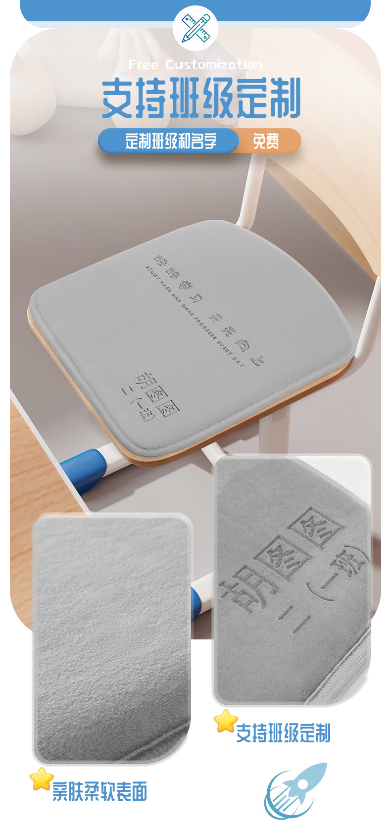 儿童椅子垫_05.jpg