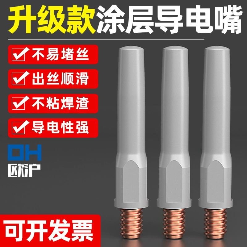 Насадка для сварочной горелки с двумя гарантиями для покрытия проводящего мундштука 1.2 Panasonic не прилипает к шлаку из проволочного мундштука для защиты углекислого газа сварочный аппарат