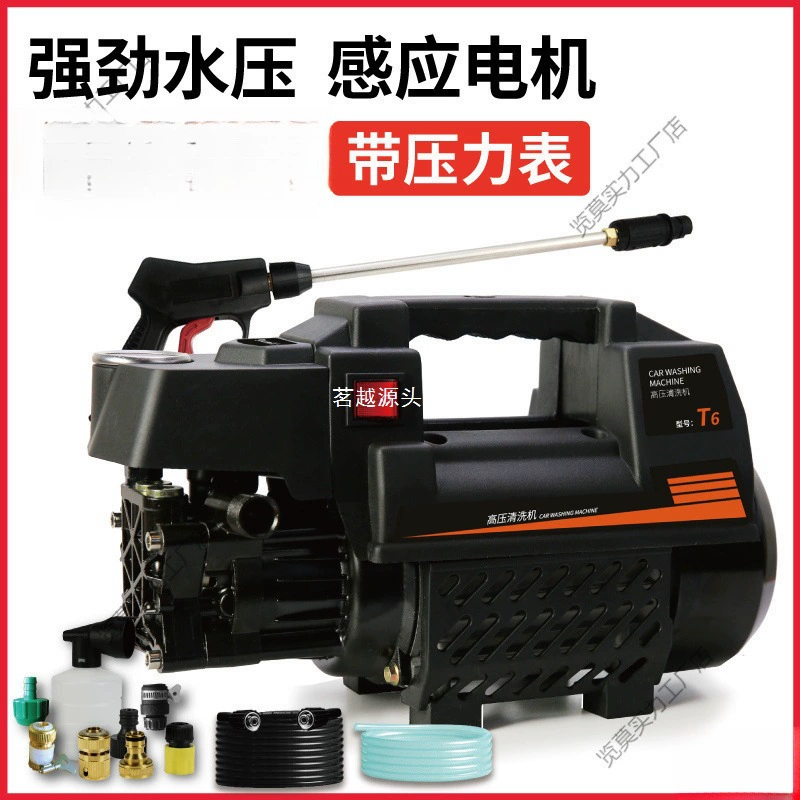 Impulse Tugna автомойка высокого давления бытовая автомойка машина для чистки автомобильный насос щетка автомобильный водяной пистолет