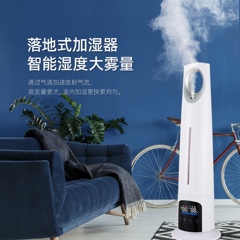 Spot Special Offer Humidifier Household Silent Bedroom Floor-Standing Air Spray Pregnant Women and Infants Indoor Large Capacity