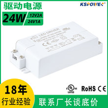 12V������ԴCE/UL��֤24W�¹��Դ12v2a��ѹLED�ƴ�24V1A��Դ����