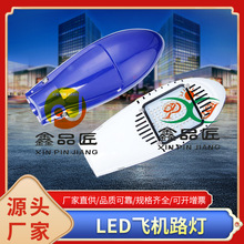 LED·�����^�w�C��ˮ����늾��U��·�� ��������r�峬���V��С�^