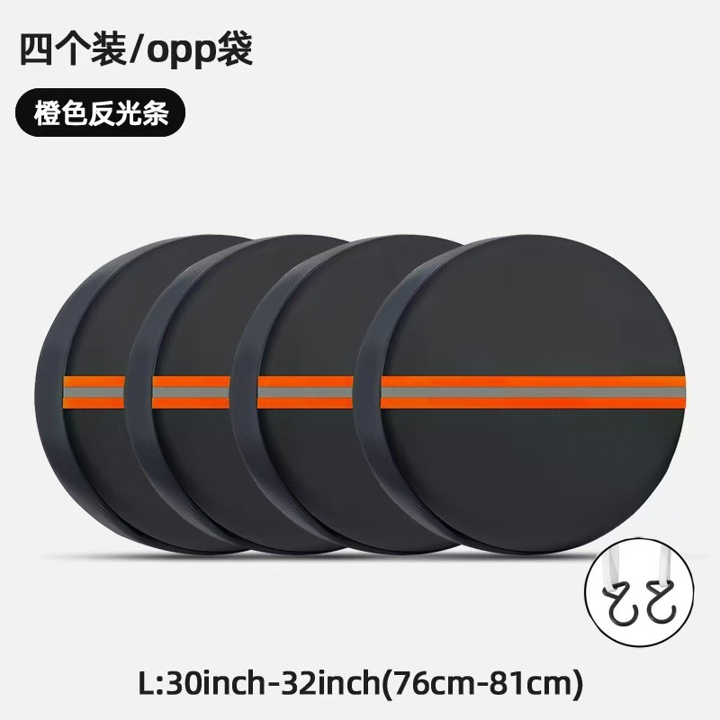 亚马逊房车反光条轮胎罩黑色备用轮胎套皮革车轮轮胎罩轮胎保护套