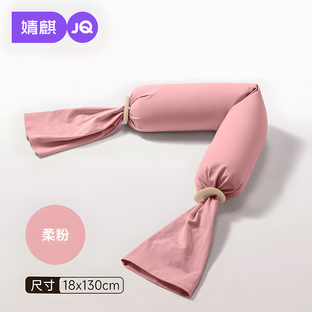 Baby candy comfort pillow-[soft pink] 18*130cm