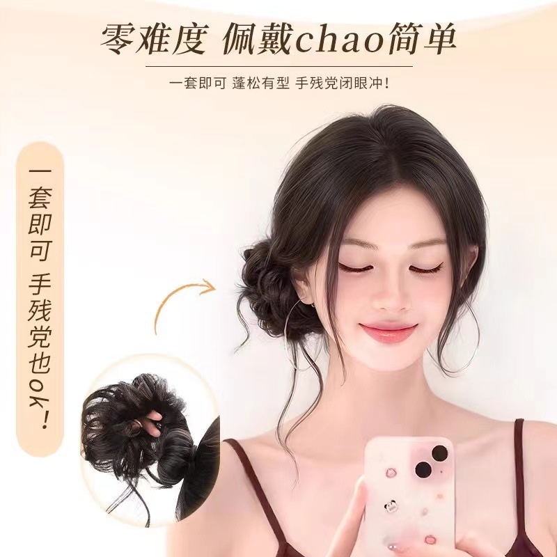 Wig Meatball Head Dragon Whisk Hair Ring Simulation Hair Volume Natural Fluffy Dirin Flower Bute Lazy Hair Headwear