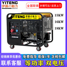 ����15KW16KW18KW�p늉��ȹ��ʲ��Ͱl늙C����220���� YT18000TES