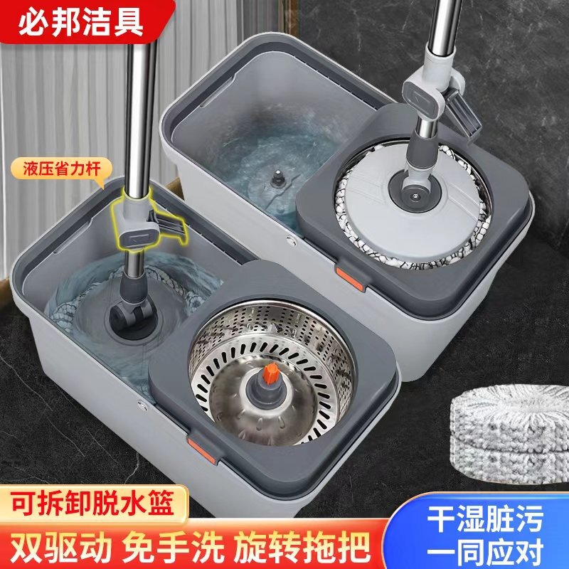 Hands-Free Mop for Home Use, One-Step Clean, Dual-Use for Dry and Wet, Rotating Absorbent Mop with Integrated Bucket, New Model