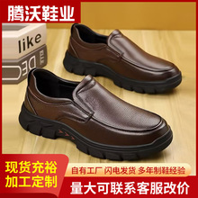 皮鞋男士商务正装鞋子英伦风潮流休闲男鞋软底系带舒适爸爸鞋男