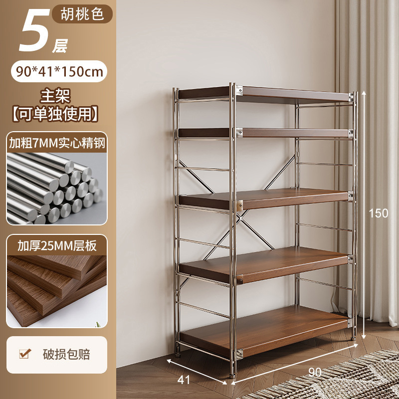 【41 Profundo】5 Niveles - Acabado Nogal 90x41x150