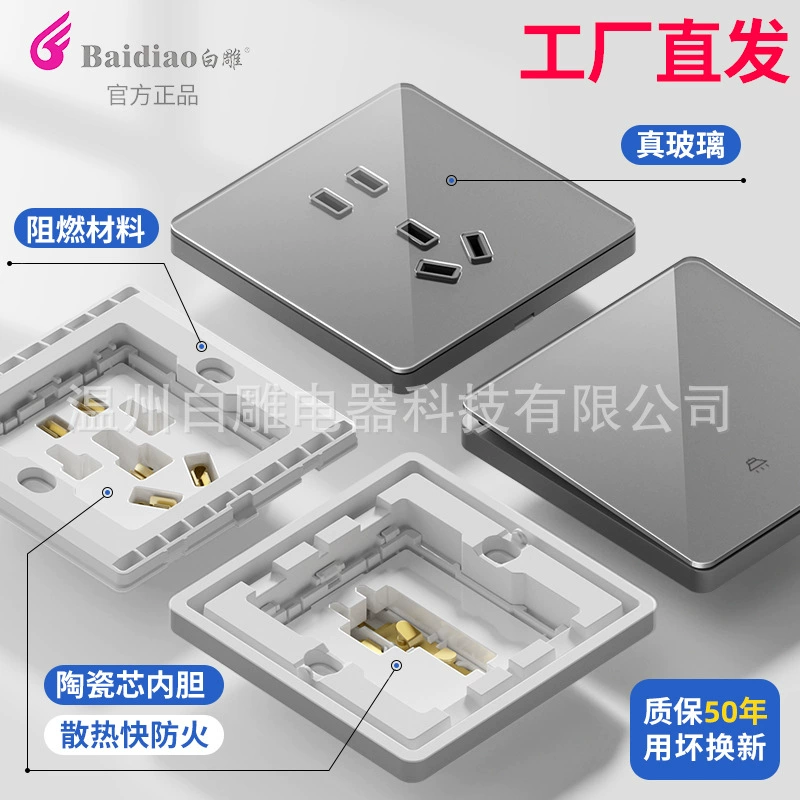 Оптовая продажа керамический сердечник закаленное стекло выключатель розетки панели серый один открытый пять отверстий розетка большой панели переключатель панели