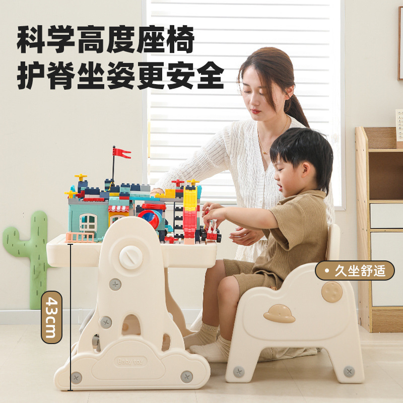 儿童多功能一体式大颗粒拼图积木桌宝宝益智拼装玩具多功能积木桌|undefined