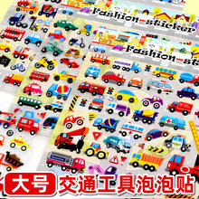 ��̖С��܇���w�����N����ͯ�к��������ֶY�׃��@�����܇�N��