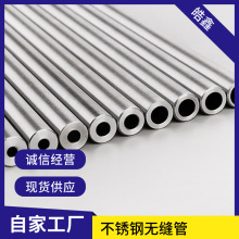 316P䓟opʳƷtüCе܇304P䓹ܟop