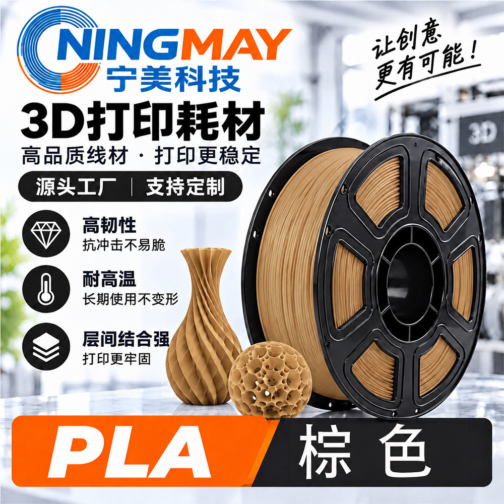Filamento de Impresión 3D PLA 1.75mm 1kg para Impresora 3D