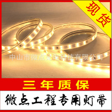 高亮工程灯带 AC220V 2835 双排高亮阻灯防水铜线LED照明灯带