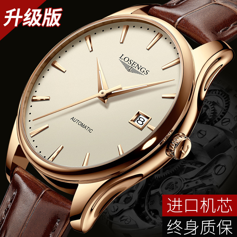Swiss New Top Ten Mechanical Watch Simple Mechanical Watch Men's Automatic Men's Watch Advanced Sense Waterproof