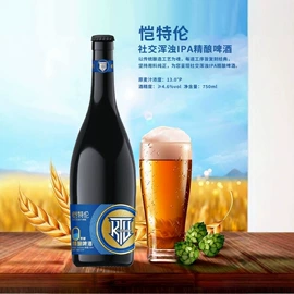 葡萄酒;洋酒;啤酒