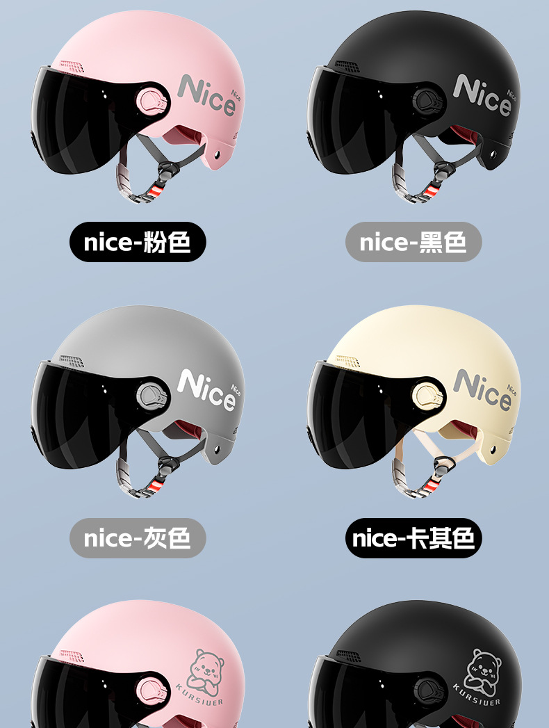 Universal Electric Vehicle Sunscreen Helmet Summer Motorcycle Helmet