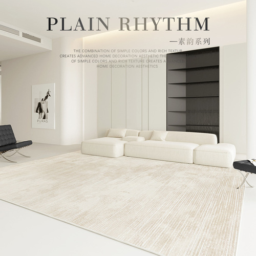 Carpet living room bedroom bedside blanket high-end light luxury cream style ins room sofa tea house full floor mat