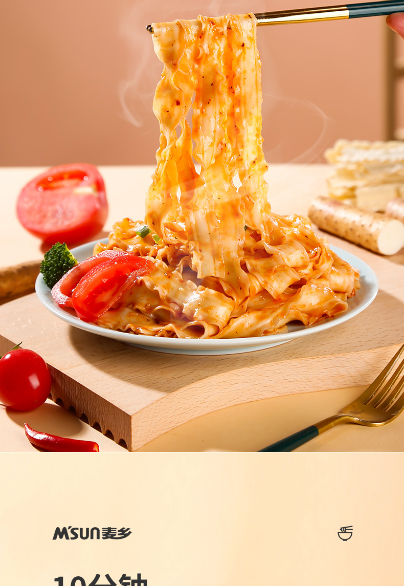 Henan Knife Cut Noodles with Iron Stick Yam High Gluten Chewy Family Pack 180g specifications