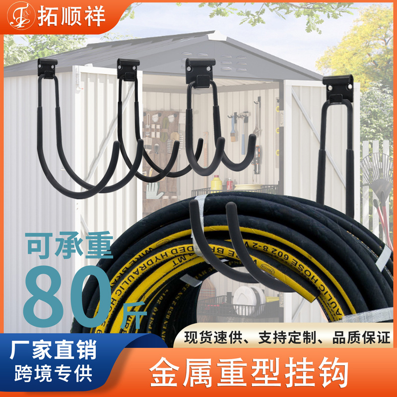 Cross-Border Garage Hooks, Heavy-Duty Hooks, Tool Hooks, Punched Metal Hooks, Removable Ladder Cable Storage
