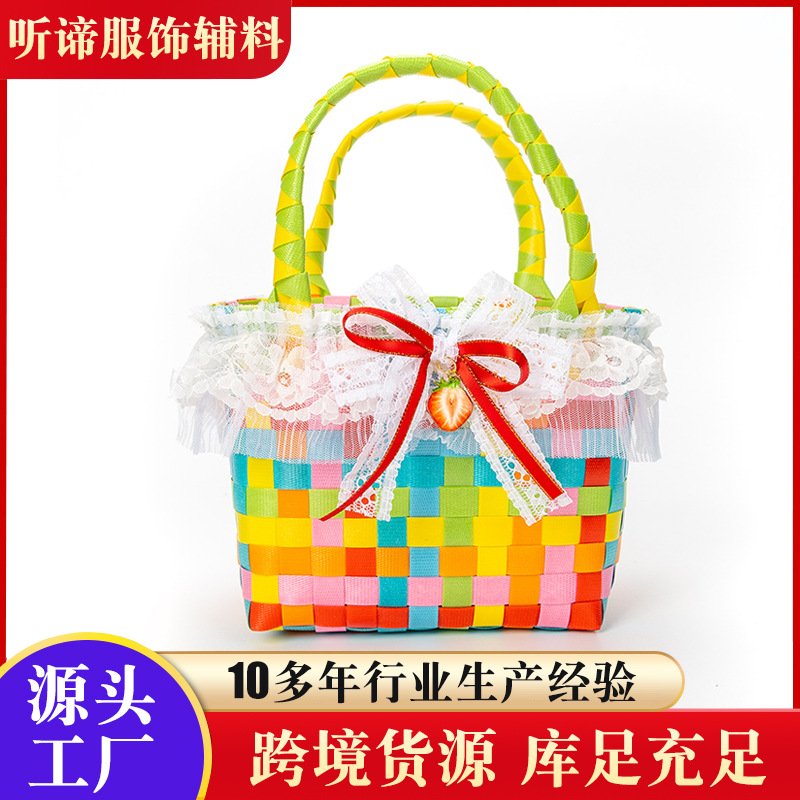 六一儿童节 幼儿园生日回礼宝宝周岁伴手礼物手工编织DIY手提篮子