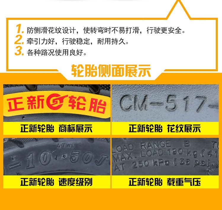 Suitable for Zhengxin tires 90/90-0, other vacuum tires, electric vehicle outer tires, semi-hot-melt small scooter tires 9